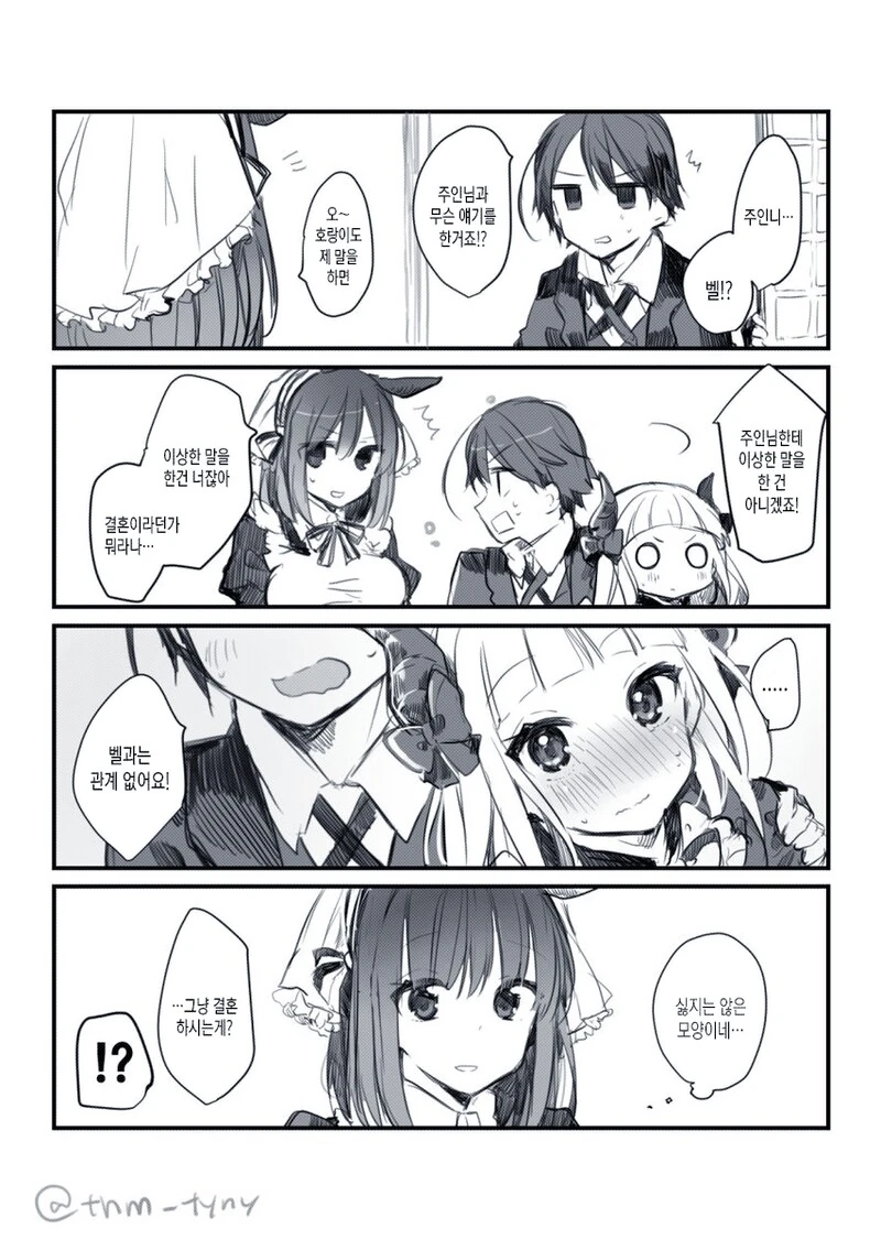 manga_1178278_007.webp