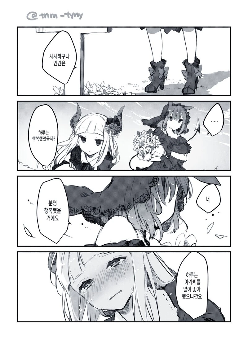 manga_1178278_008.webp