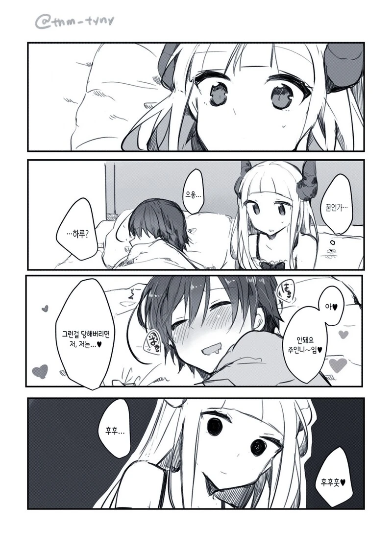 manga_1178278_009.webp