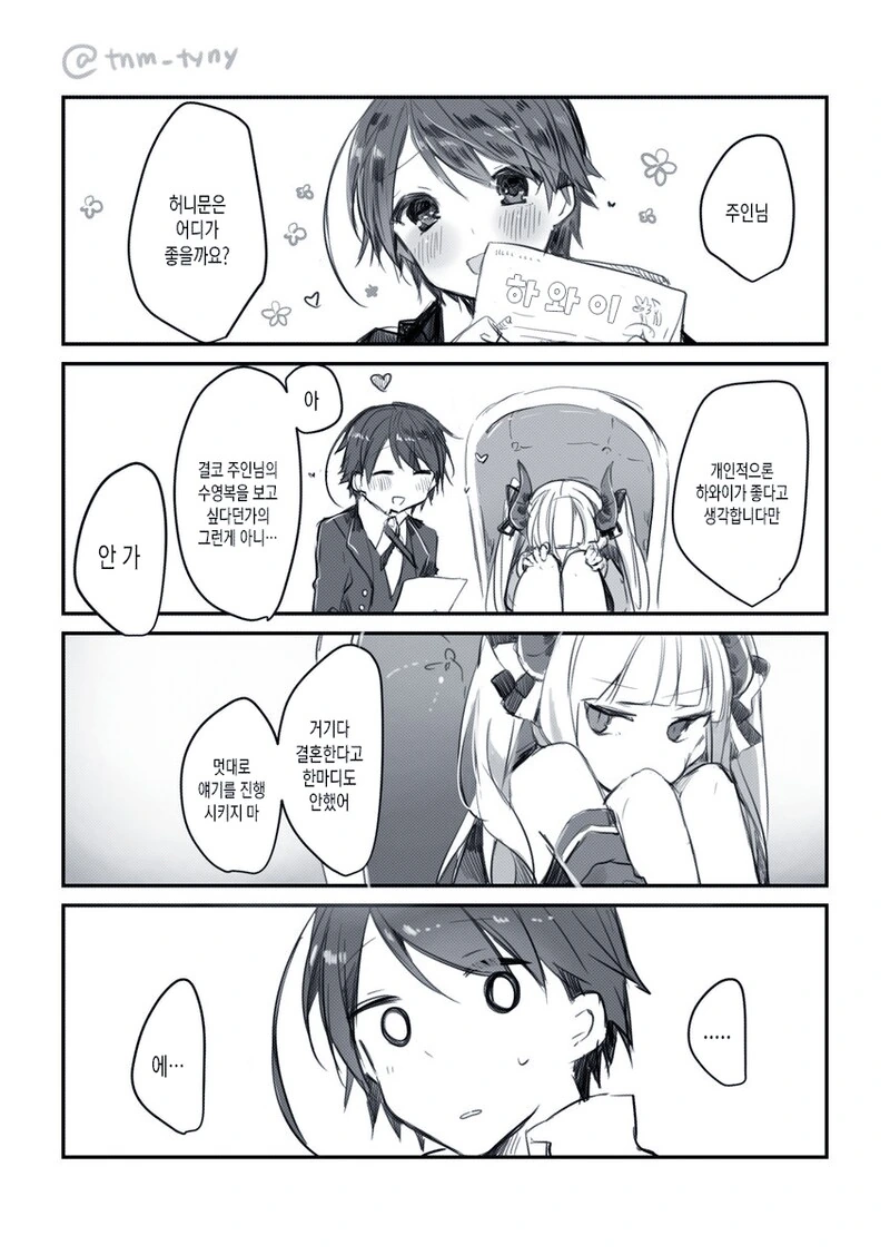 manga_1178278_010.webp