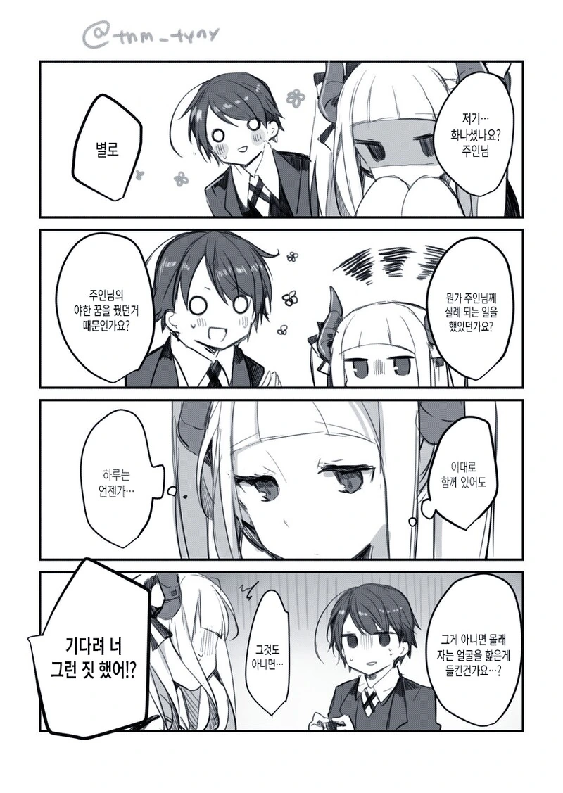 manga_1178278_011.webp