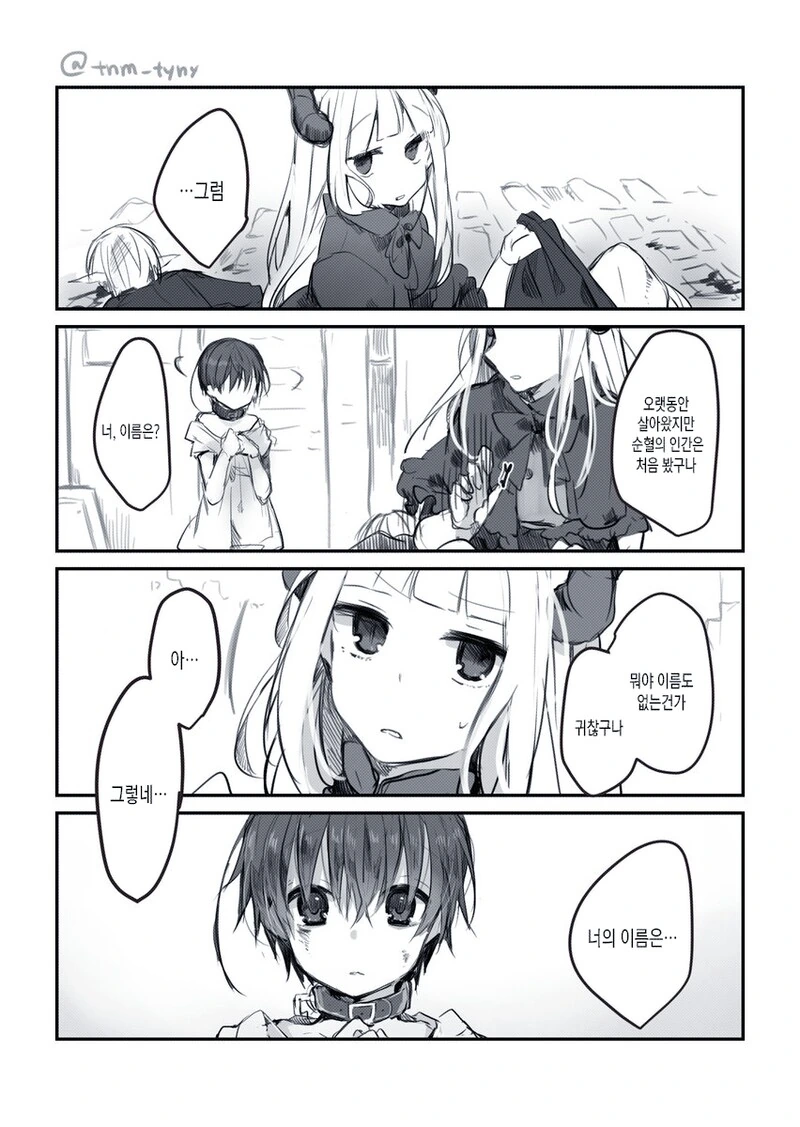 manga_1178278_013.webp