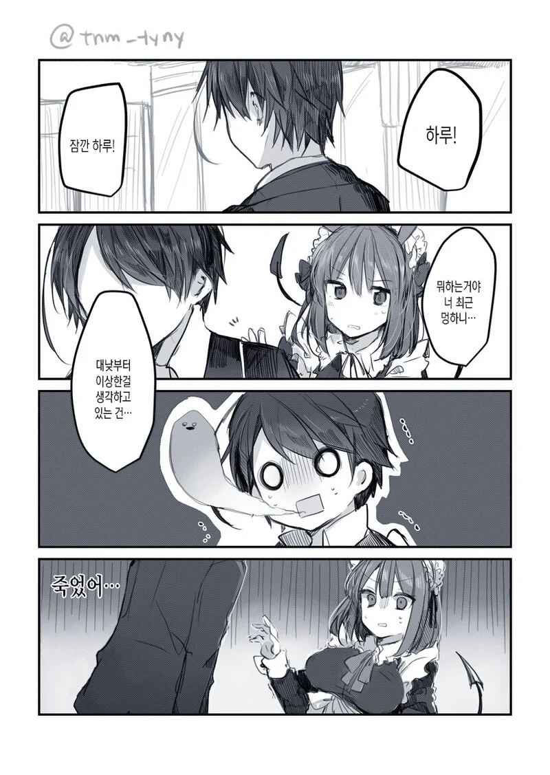manga_1178278_014.webp
