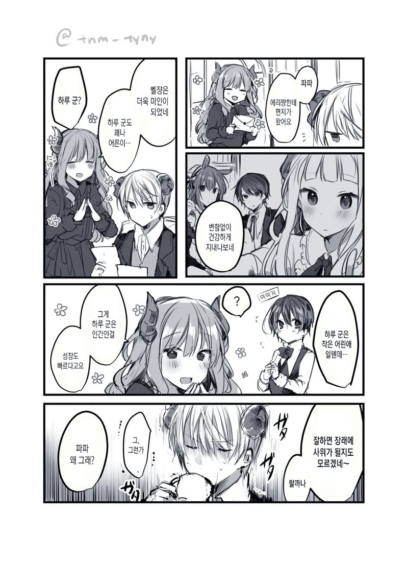 manga_1178278_016.webp