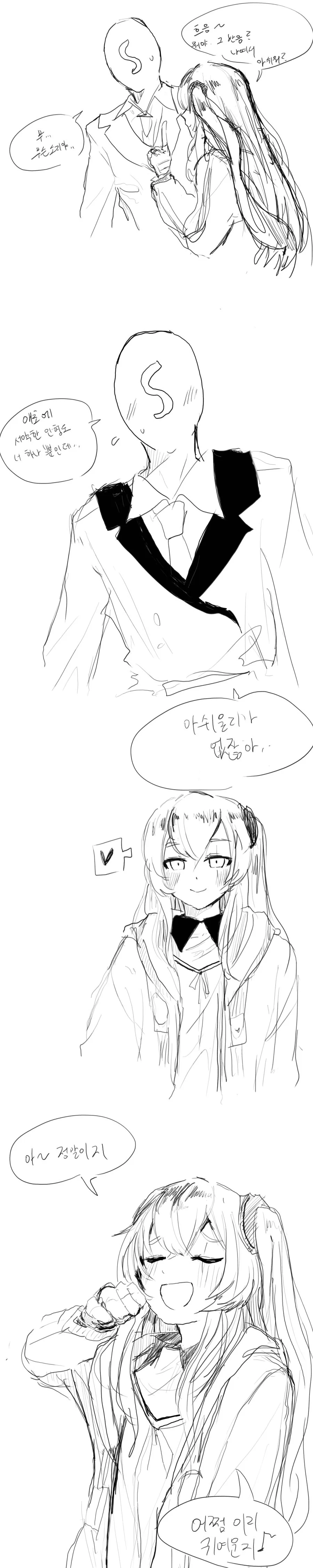 manga_1210934_002.webp