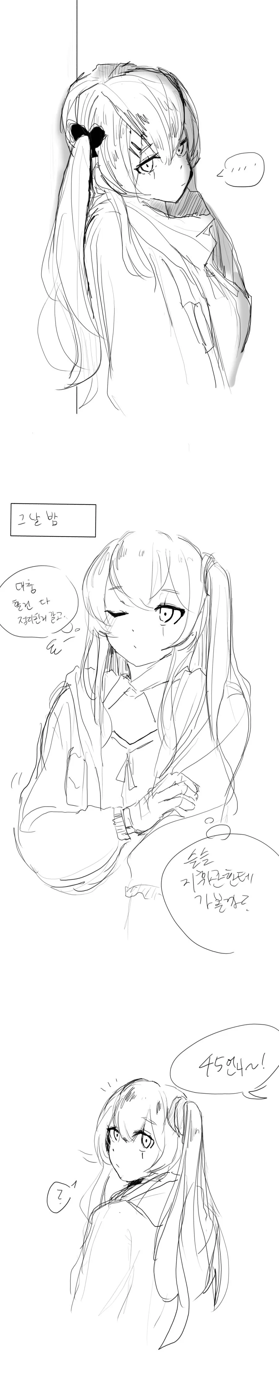 manga_1210934_005.webp