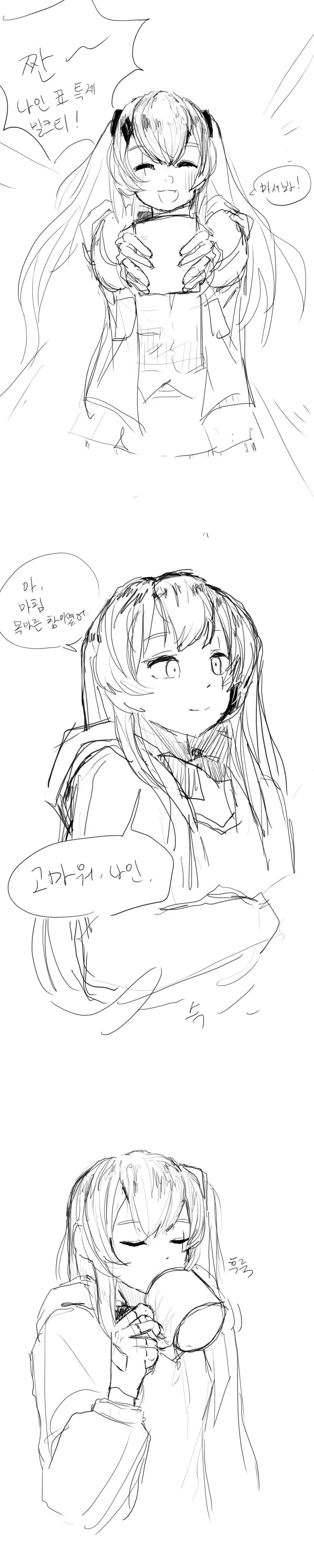 manga_1210934_006.webp