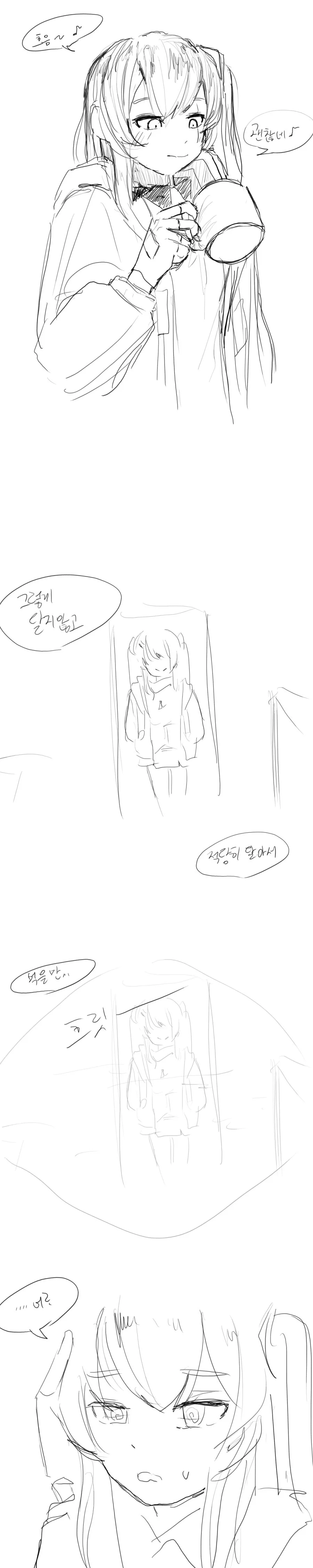manga_1210934_007.webp