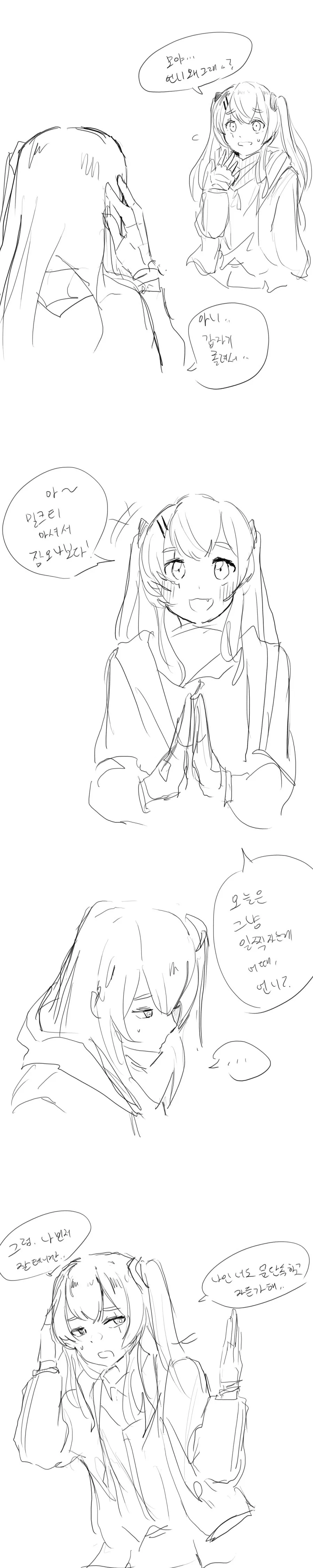 manga_1210934_008.webp