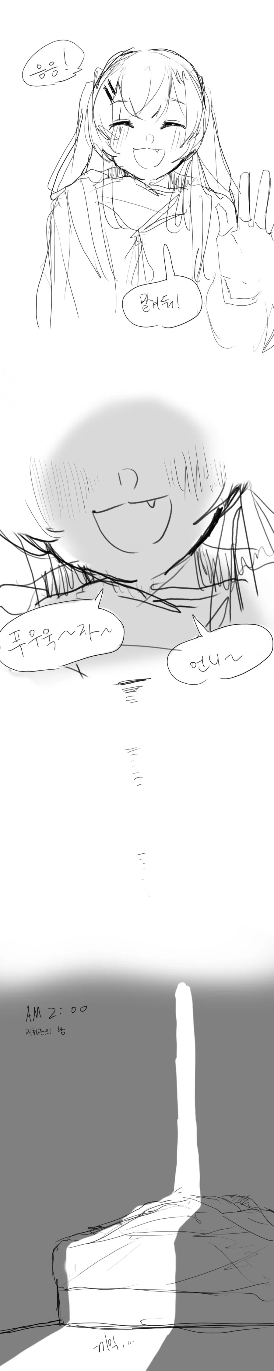 manga_1210934_009.webp