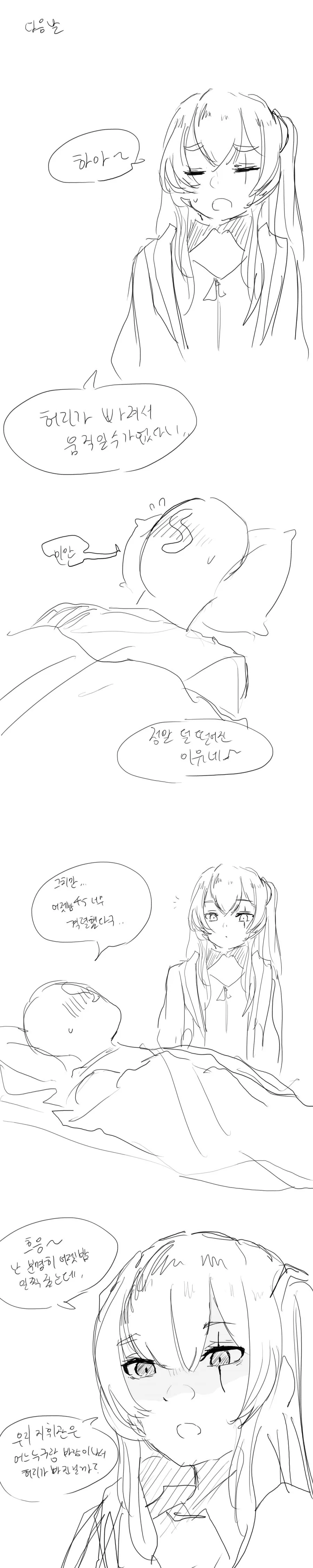 manga_1210934_013.webp