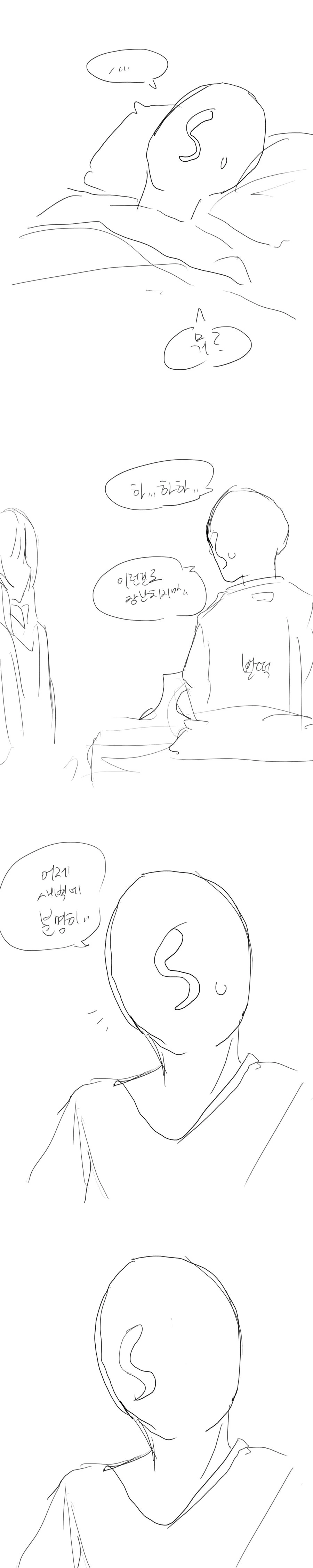 manga_1210934_014.webp