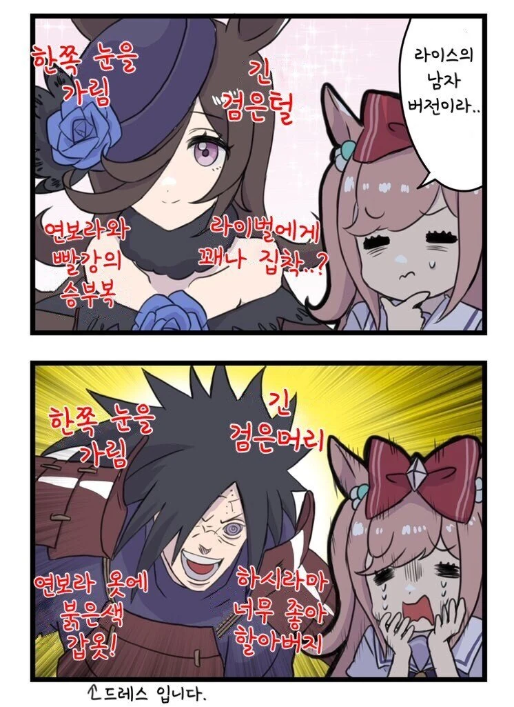 이세계삼촌) 우라시마 타로 이야기가 전해주는 교훈.manhwa 대표 이미지