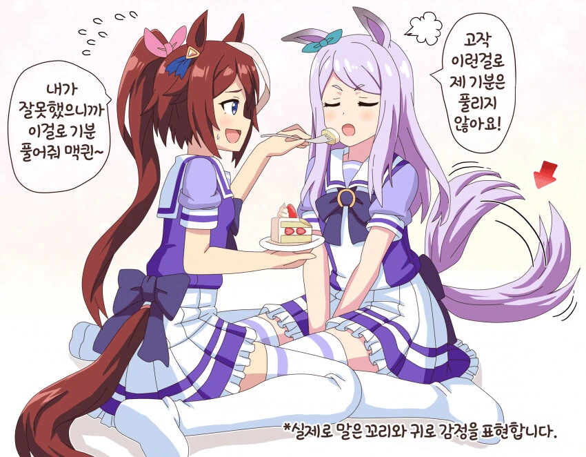 통풍 안 되는 유리구두의 단점.manhwa 대표 이미지