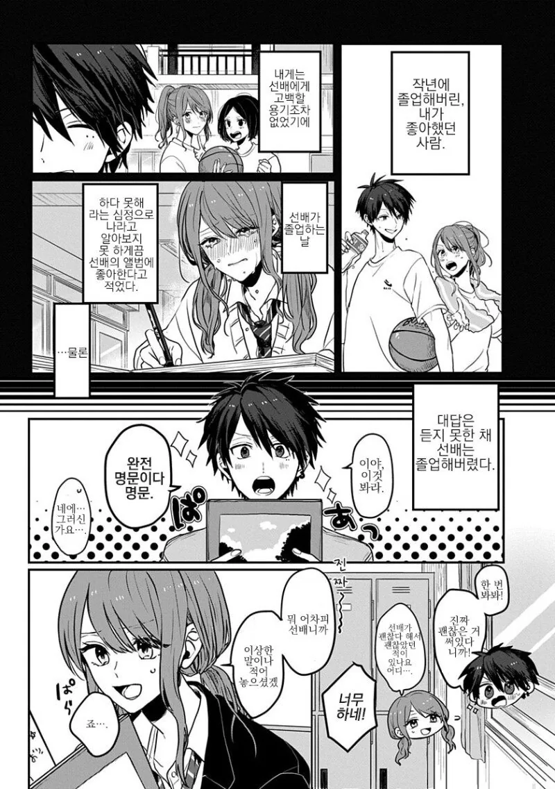 manga_1268528_003.webp