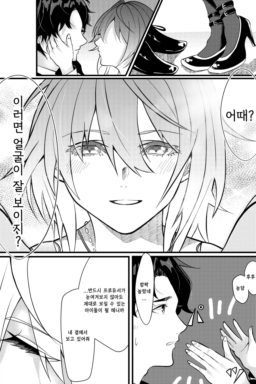 manga_1273503_002.webp