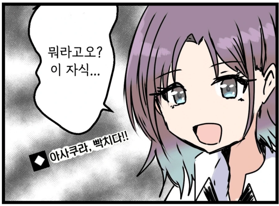 manga_1273503_003.webp