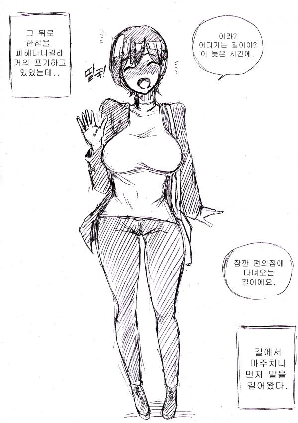 용왕이하는일) 해피 웨딩 대표 이미지
