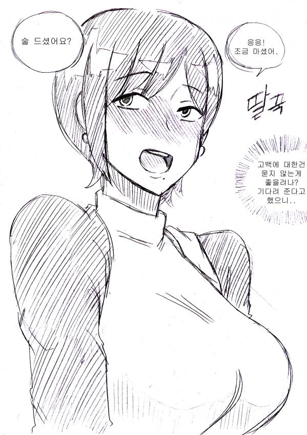 manga_127441_002.webp