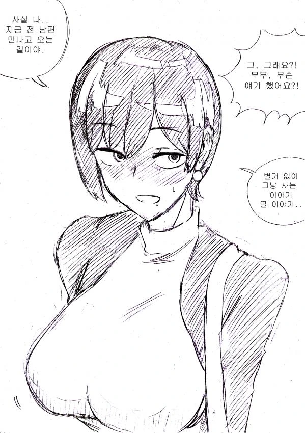 manga_127441_003.webp