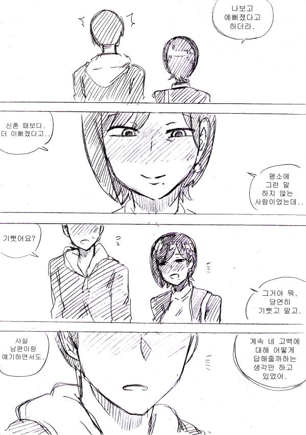 manga_127441_004.webp