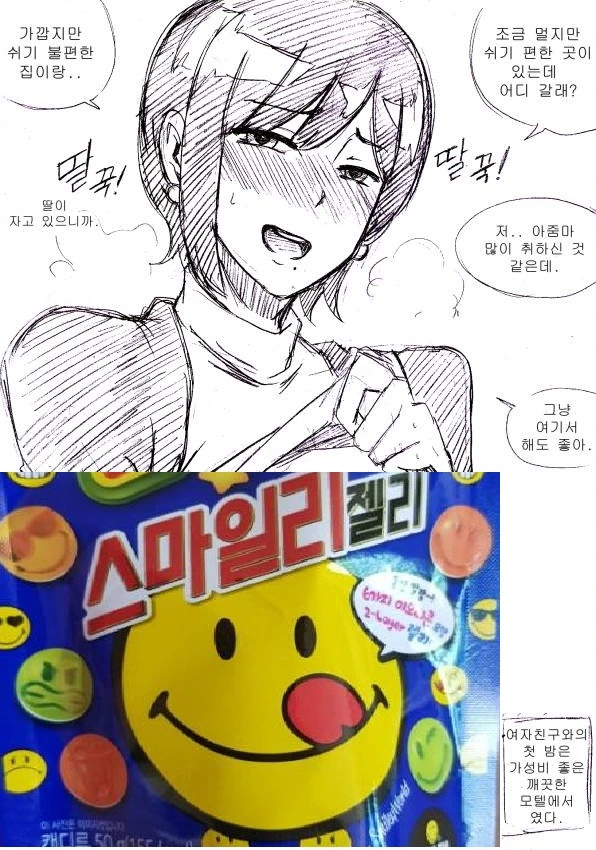 manga_127441_007.webp