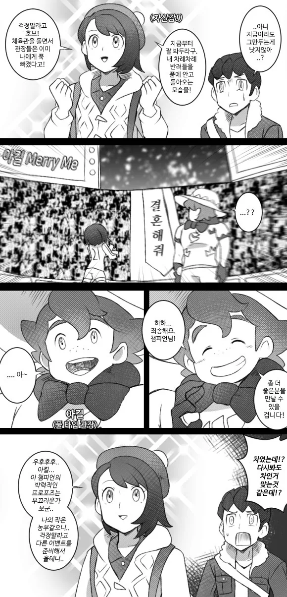 manga_1301572_002.webp