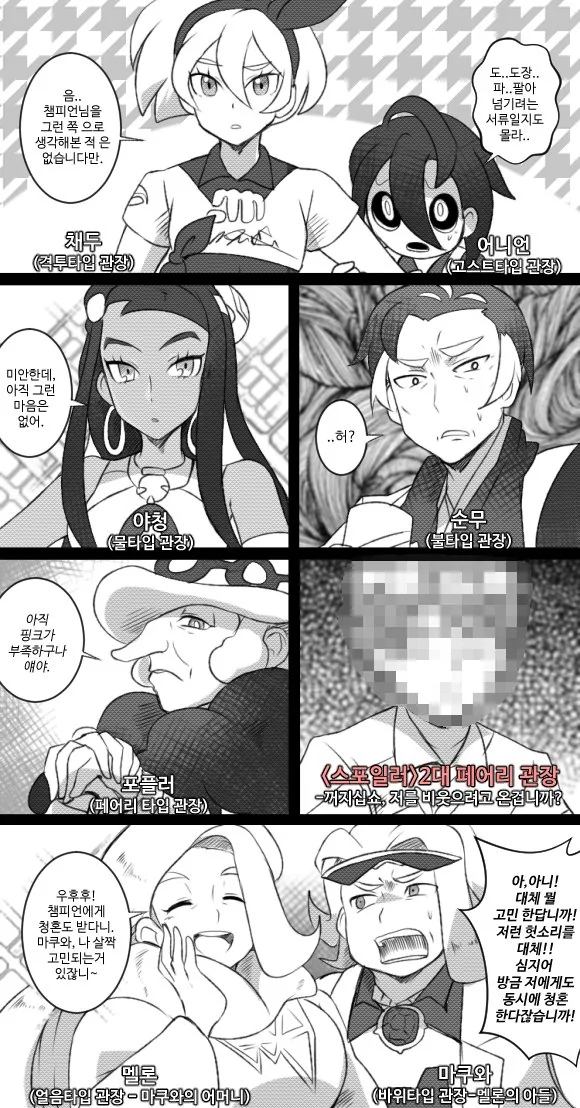 manga_1301572_003.webp