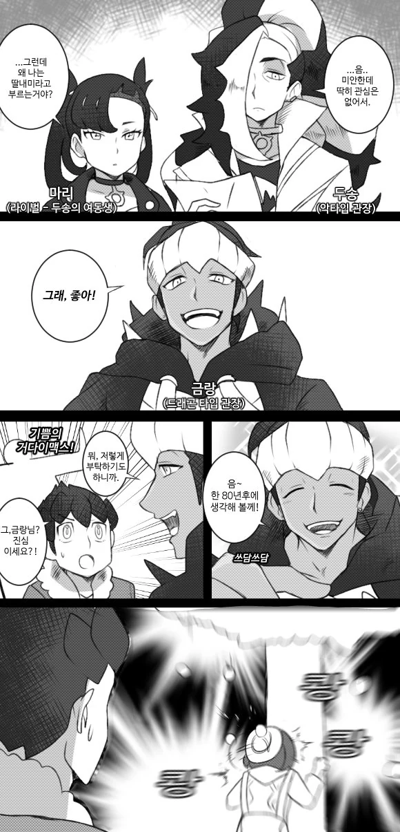 manga_1301572_004.webp