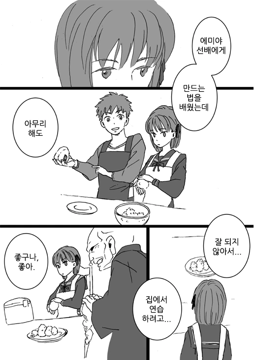 manga_1314491_002.webp