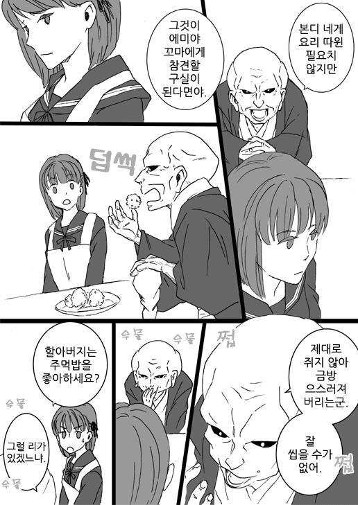 manga_1314491_003.webp