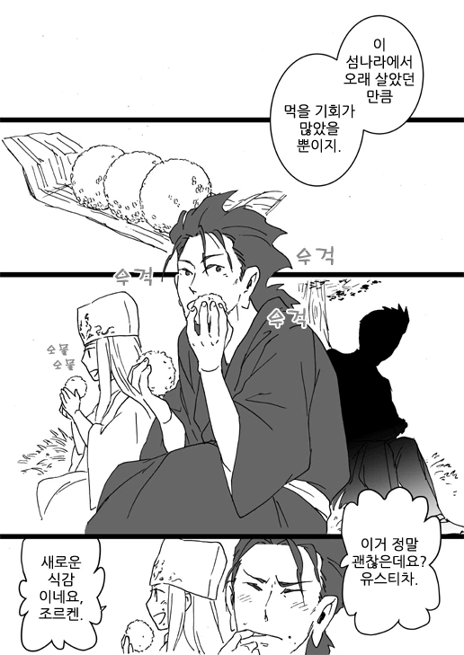 manga_1314491_004.webp