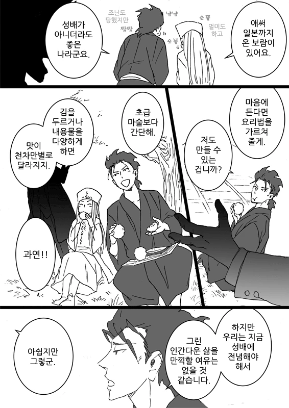 manga_1314491_005.webp