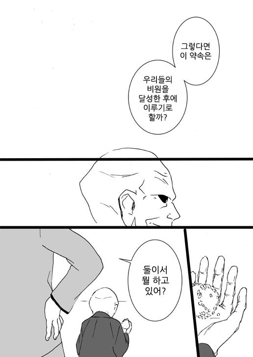 manga_1314491_006.webp