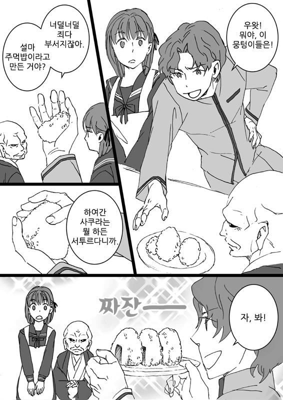 manga_1314491_007.webp