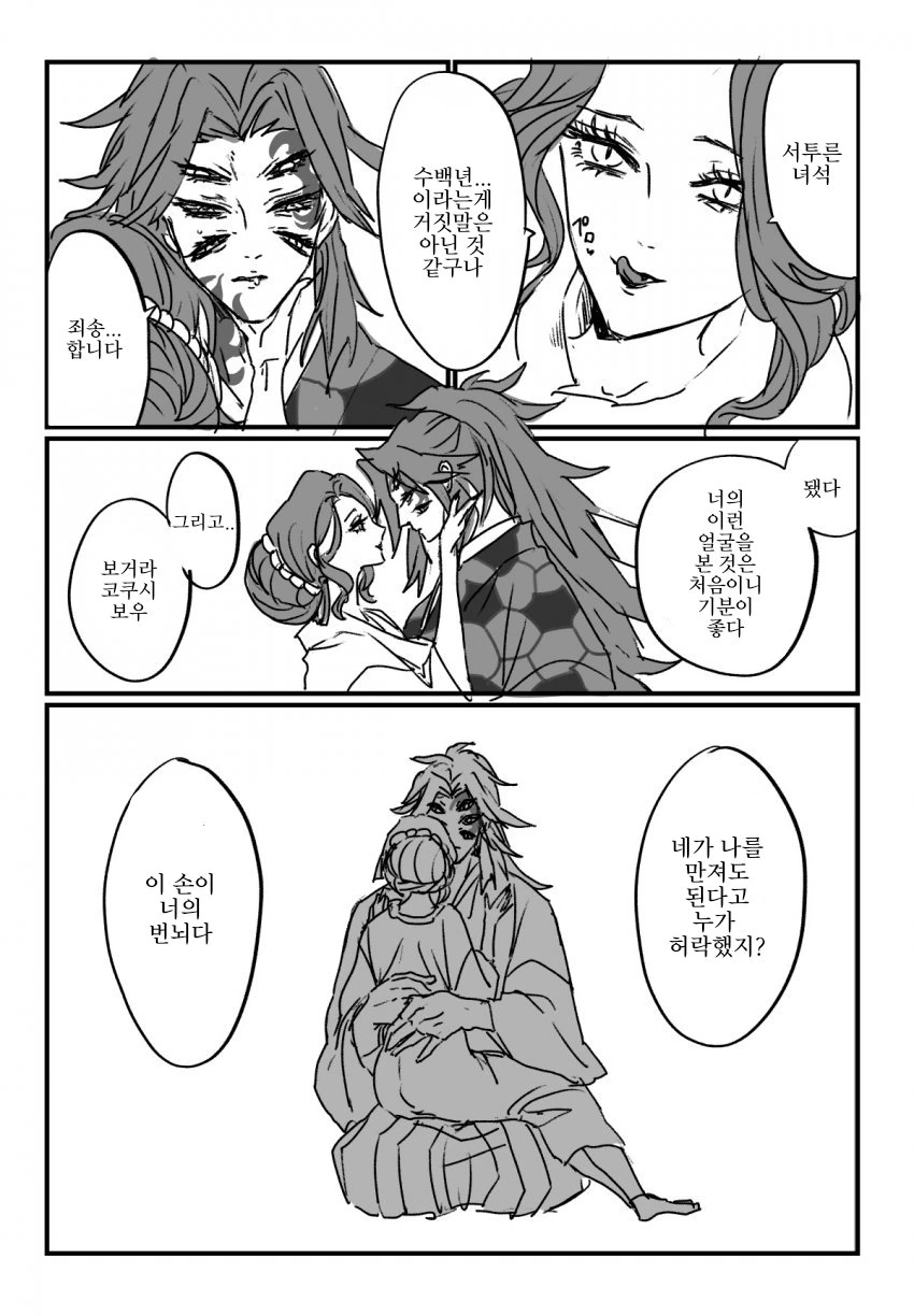 manga_1316228_003.webp