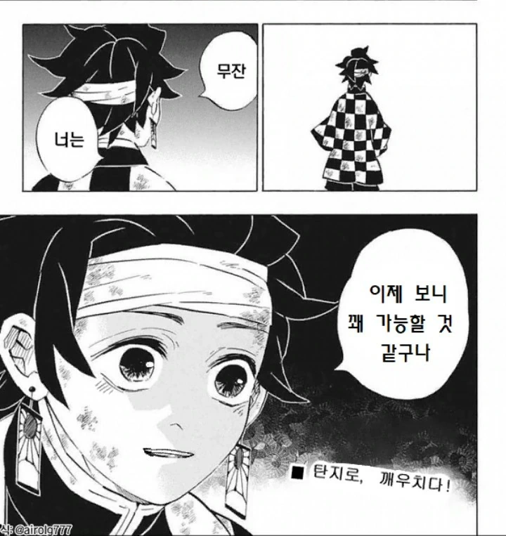manga_1316228_005.webp
