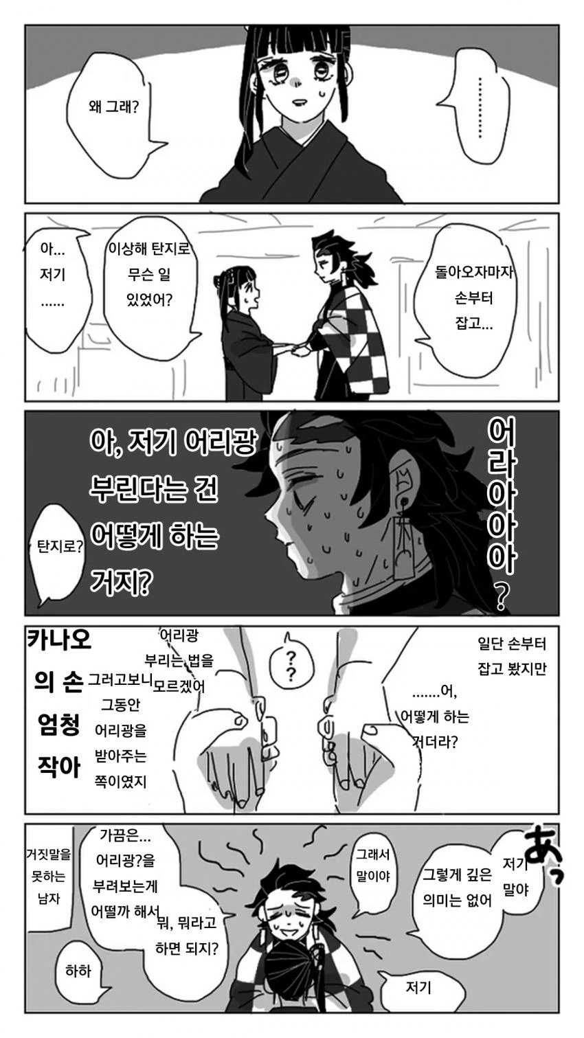 manga_1358001_002.webp