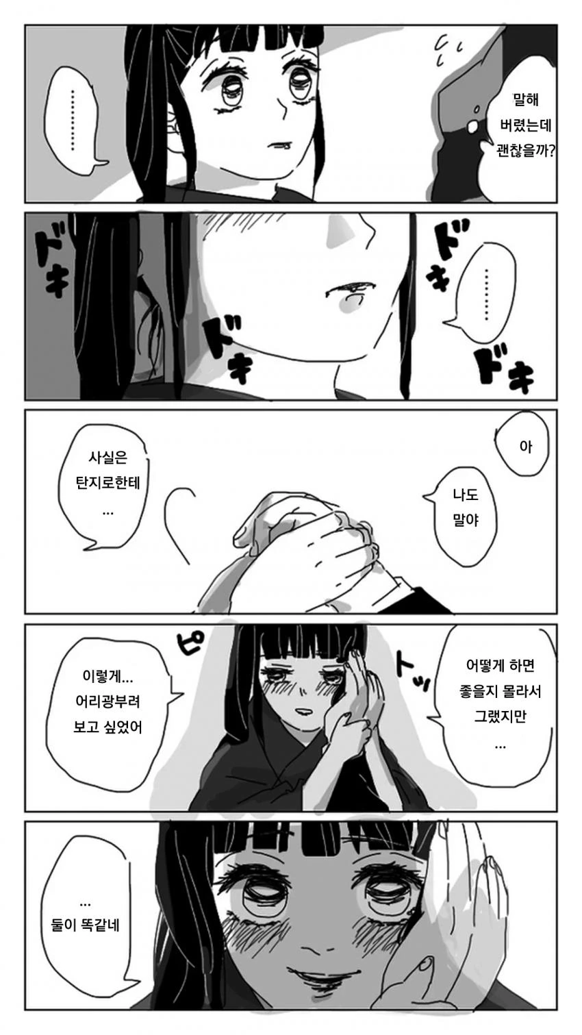 manga_1358001_003.webp