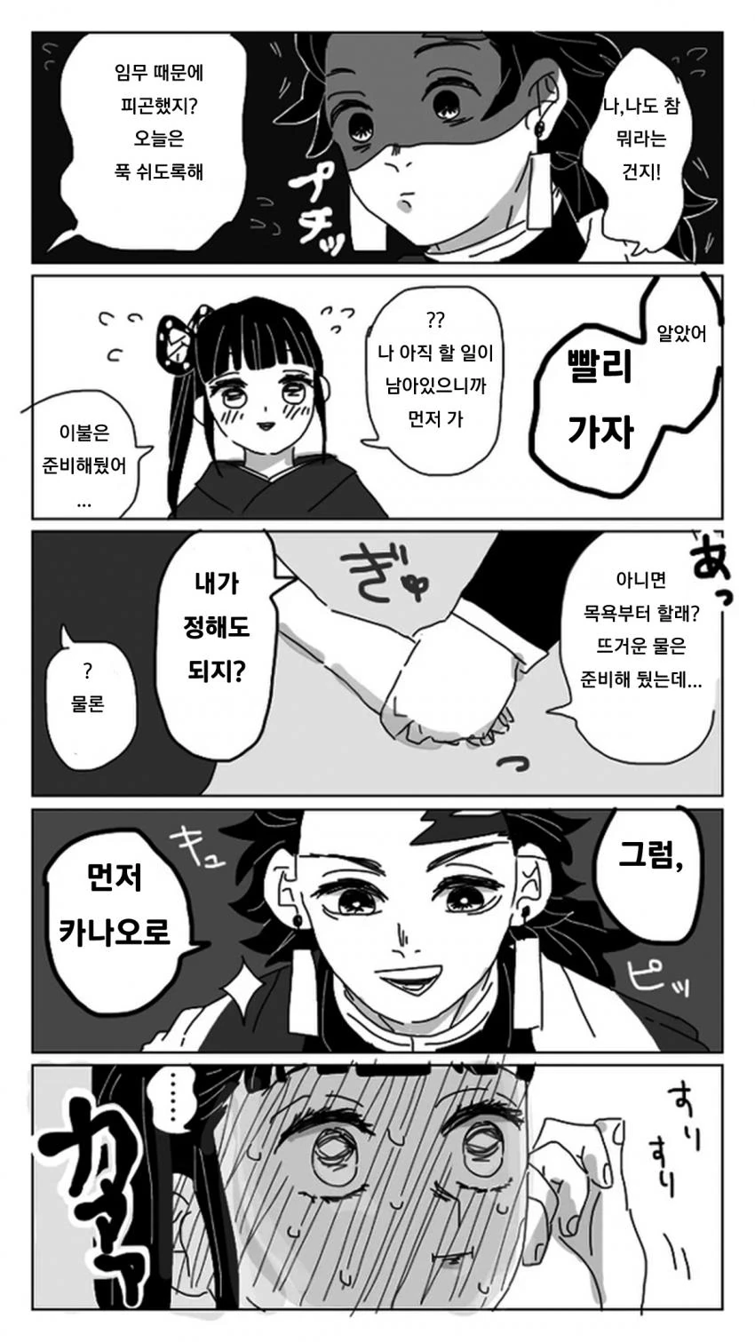 manga_1358001_004.webp