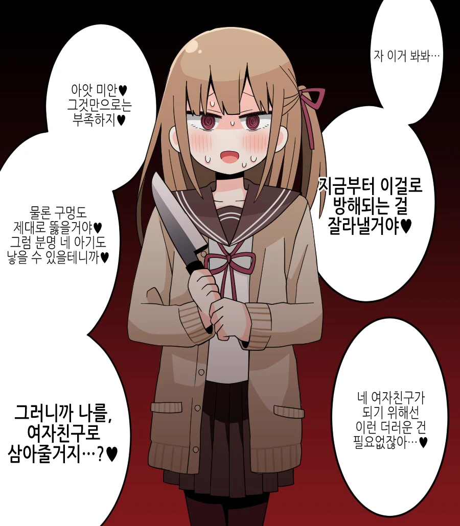 manga_1365577_002.webp