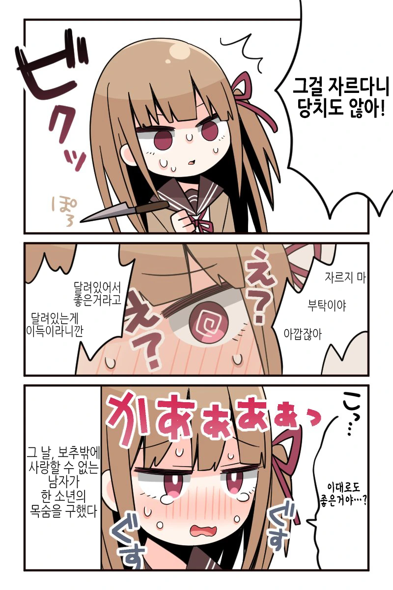 manga_1365577_003.webp