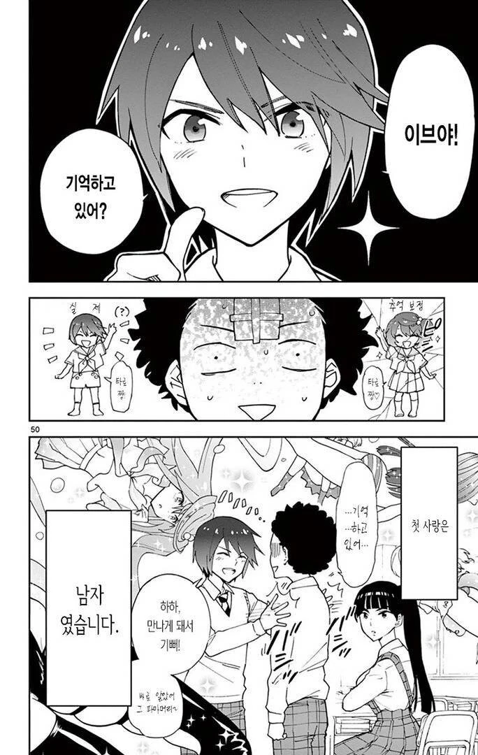 담배고양이) 아직 완전체가 아니다냥 대표 이미지