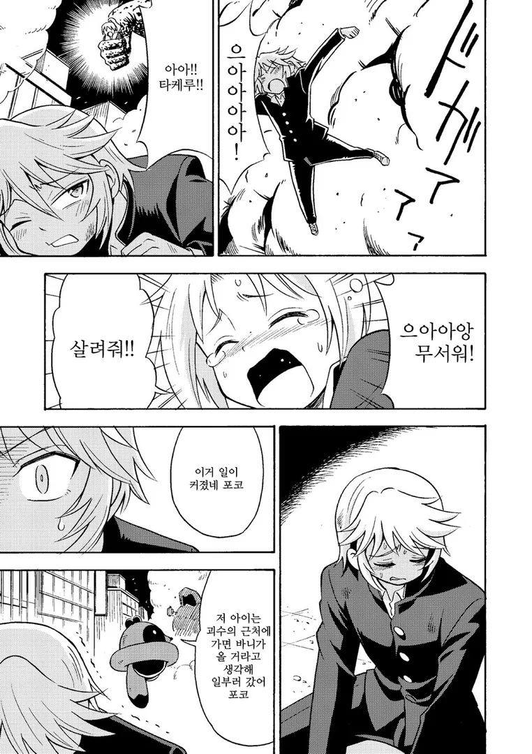 manga_1372485_002.webp