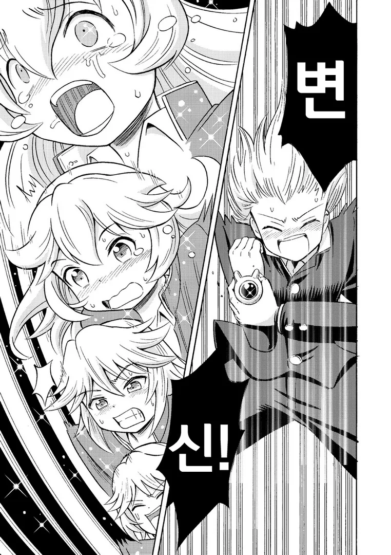 manga_1372485_004.webp