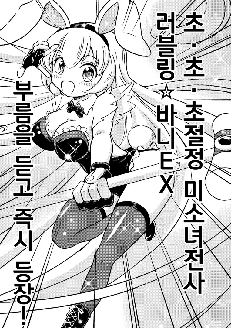 manga_1372485_006.webp