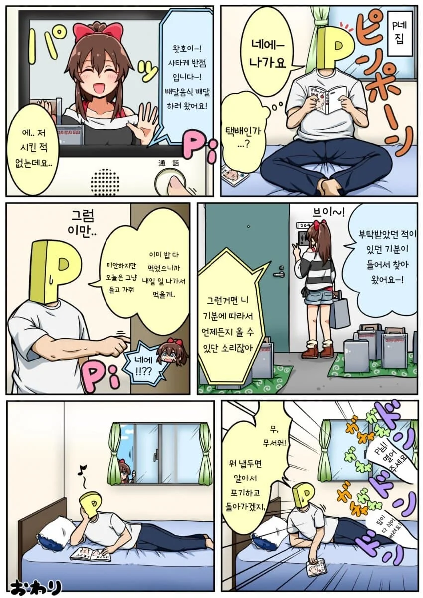 강연)순수 선의로 한 행동 대표 이미지