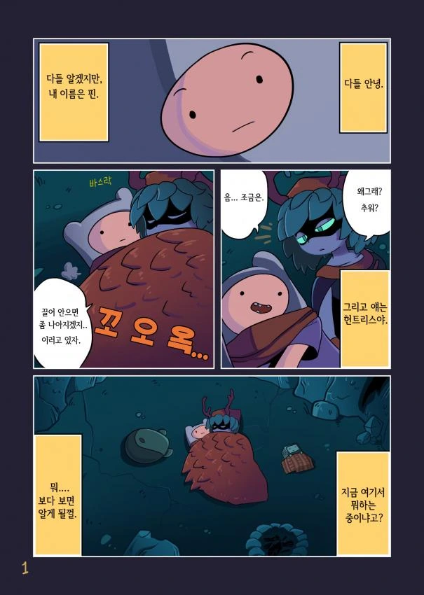죠죠)죠타로의 페인트...! 대표 이미지