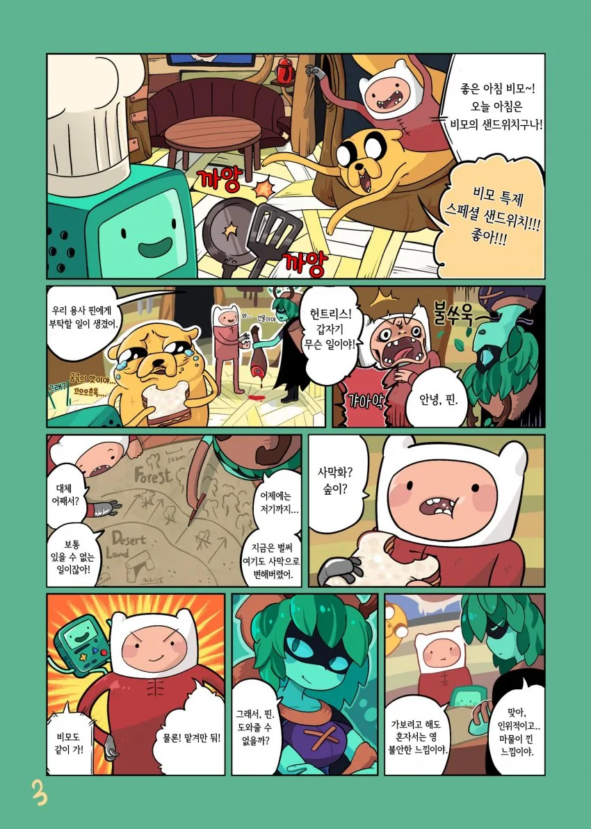 manga_1400014_003.webp