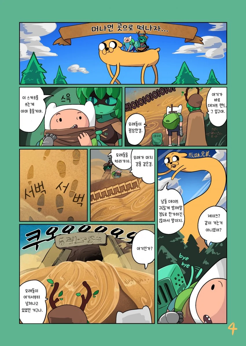 manga_1400014_004.webp
